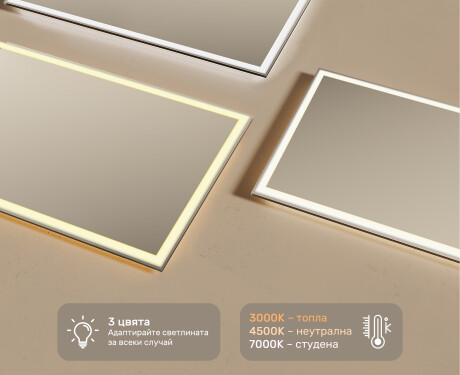 Огледала С LED Подсветка 120x70cm със студена LED светлина 7000K, топла светлина 3000K или неутрална светлина 4500K #3