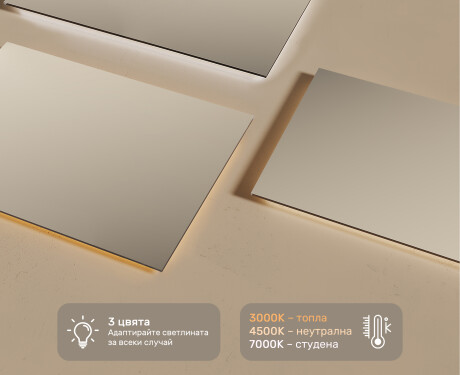 Огледала С LED Подсветка 120x70cm със студена LED светлина 7000K, топла светлина 3000K или неутрална светлина 4500K #3