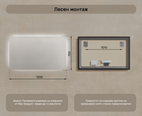 Огледала С LED Подсветка 120x70cm със студена LED светлина 7000K, топла светлина 3000K или неутрална светлина 4500K #7