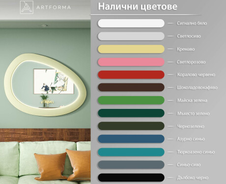 Асиметрично LED огледало с MDF рамка L310 #3