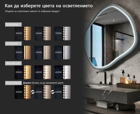 Ромбовидно LED огледало с лакирана MDF рамка L309 #5