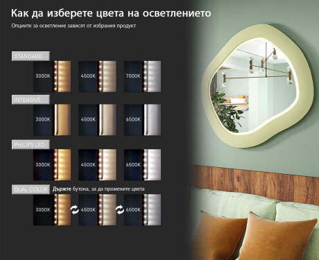 Дизайнерско LED огледало с MDF в геометрична форма L309 #5