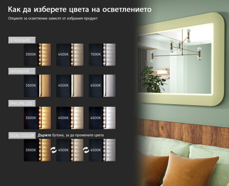 Заоблено LED огледало в лъскава MDF рамка L305 #5