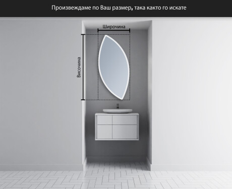 Светещо декоративно огледало L222 #3