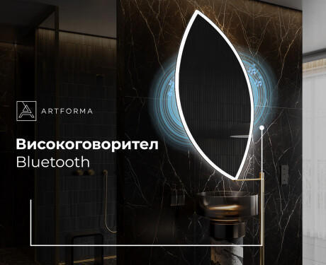 Светещо декоративно огледало L222 #5