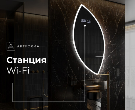 Светещо декоративно огледало L222 #6