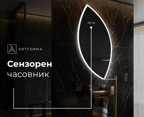 Светещо декоративно огледало L222 #7