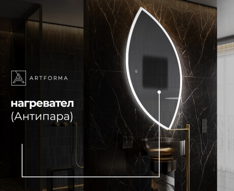 Светещо декоративно огледало L222 #8