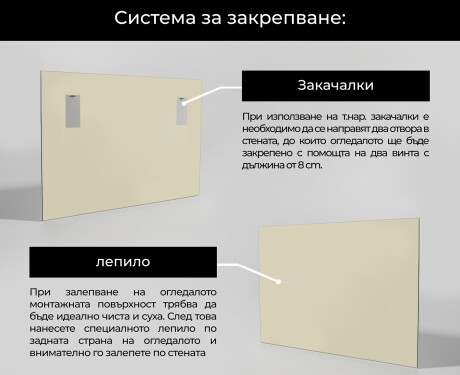 Неправилни bертикален огледала L215 #3