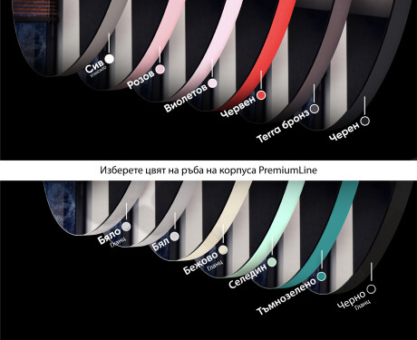 Кръгли огледала с рамка L203 #2