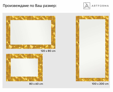Декоративно Огледало С Подсветка LED За Антре - Gold Triangles #2