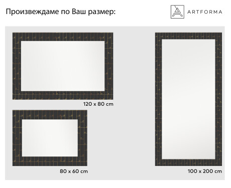Декоративно Огледало С Подсветка За Баня - Microcircuit #2
