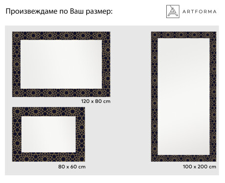 Декоративно Огледало С Подсветка За Баня - Ornament #2