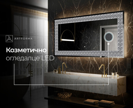 Декоративно Огледало С Подсветка - Geometric Symphony #6
