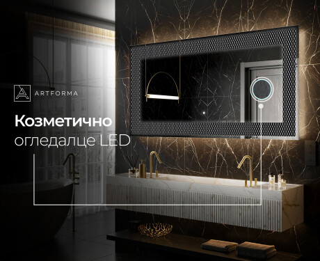 Декоративно Огледало С Подсветка - Modern Masterpiece #8