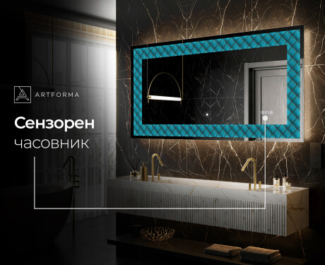 Декоративно Огледало С Подсветка - Blue Harmonies #8