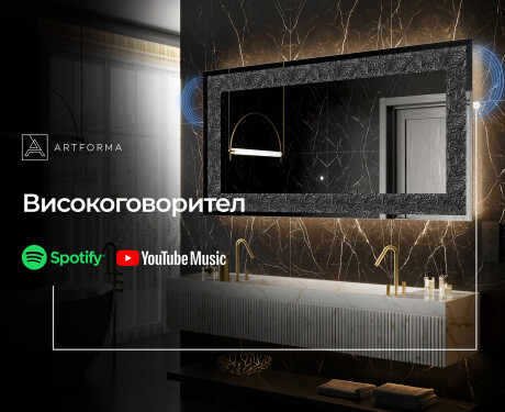 Декоративно Огледало С Подсветка - Dark Elegance #7