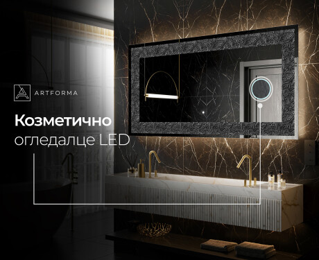 Декоративно Огледало С Подсветка - Dark Elegance #9