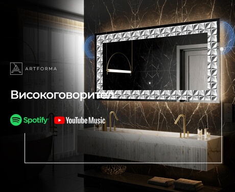 Декоративно Огледало С Подсветка - Pearlous Dance #7