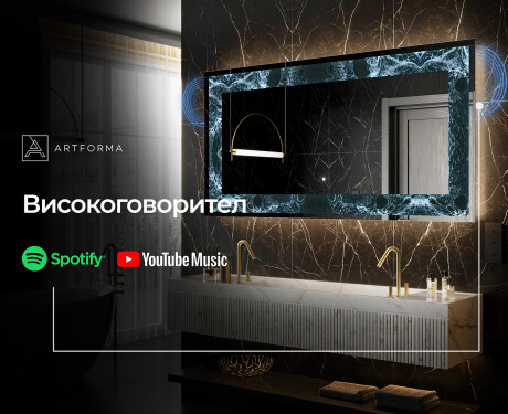 Декоративно Огледало С Подсветка - Oceanic Madness #6