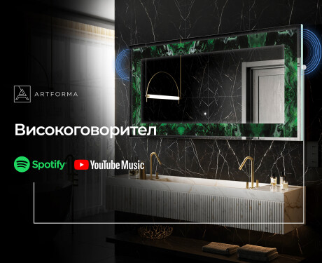 Декоративно Огледало С Подсветка - Malachite Magic #6