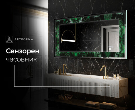 Декоративно Огледало С Подсветка - Malachite Magic #8