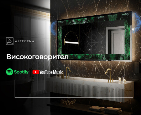 Декоративно Огледало С Подсветка - Malachite Magic #7