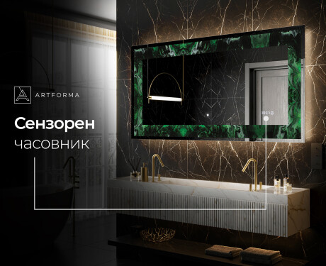 Декоративно Огледало С Подсветка - Malachite Magic #8