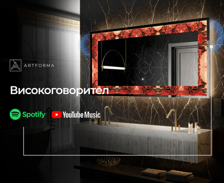 Декоративно Огледало С Подсветка - Fiery Reflections #7