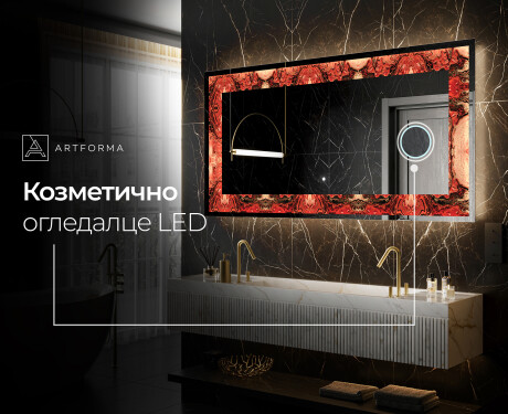 Декоративно Огледало С Подсветка - Fiery Reflections #9