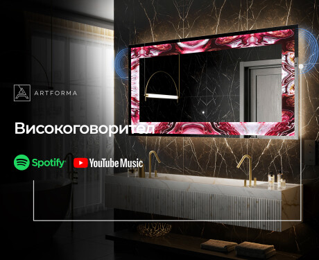 Декоративно Огледало С Подсветка - Ruby Rhythms #7