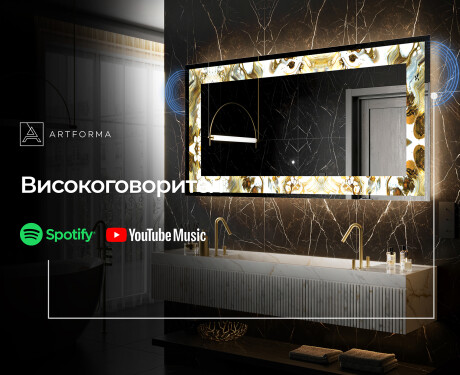 Декоративно Огледало С Подсветка - Golden Streaks #7