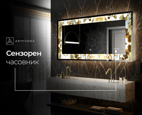 Декоративно Огледало С Подсветка - Golden Streaks #8