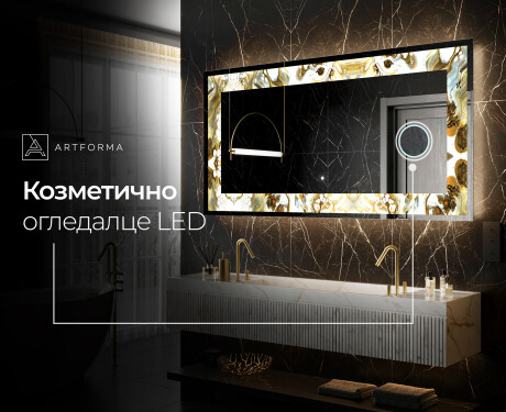 Декоративно Огледало С Подсветка - Golden Streaks #9