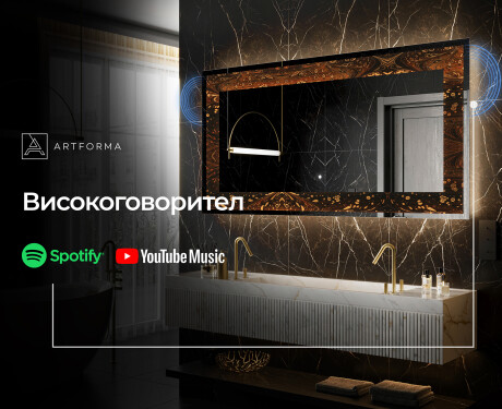 Декоративно Огледало С Подсветка - Amber Shell #7