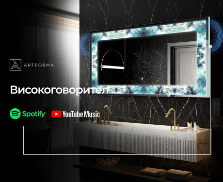 Декоративно Огледало С Подсветка - Sapphire Reflections #6