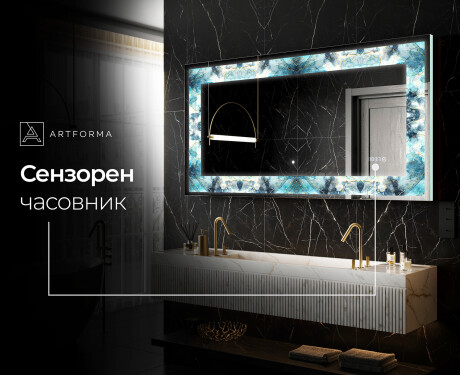 Декоративно Огледало С Подсветка - Sapphire Reflections #8