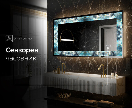 Декоративно Огледало С Подсветка - Sapphire Reflections #5