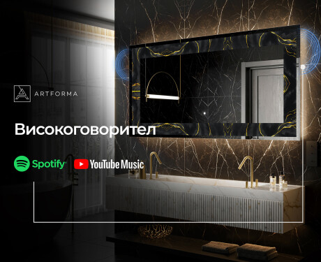 Декоративно Огледало С Подсветка - Golden Veins #7
