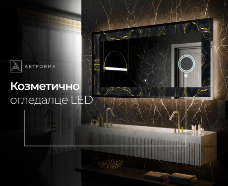 Декоративно Огледало С Подсветка - Golden Veins #8