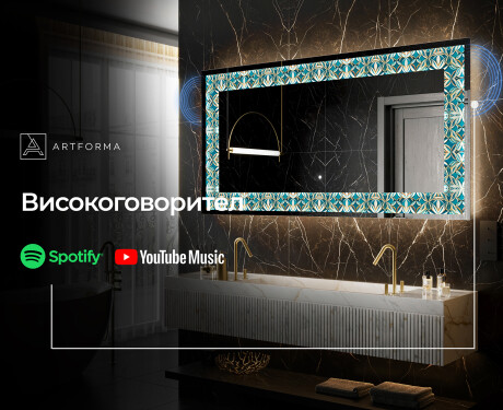 Декоративно Огледало С Подсветка - Floral Elevations #9