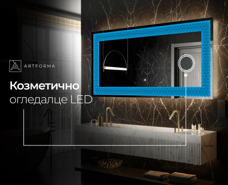 Декоративно Огледало С Подсветка - Symmetrical Diamonds #6