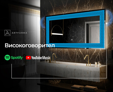 Декоративно Огледало С Подсветка - Symmetrical Diamonds #9