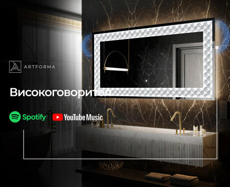Декоративно Огледало С Подсветка - Inspiring Lines #9
