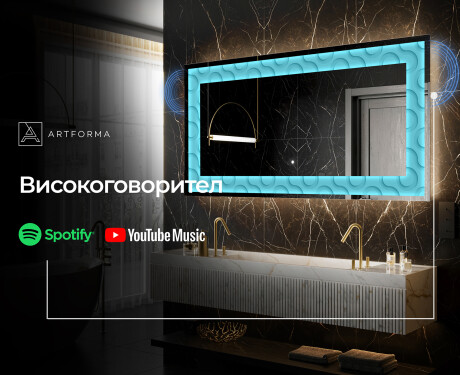 Декоративно Огледало С Подсветка - Divergent Lines #9