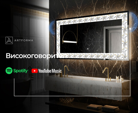Декоративно Огледало С Подсветка - Dynamic Whirls #9