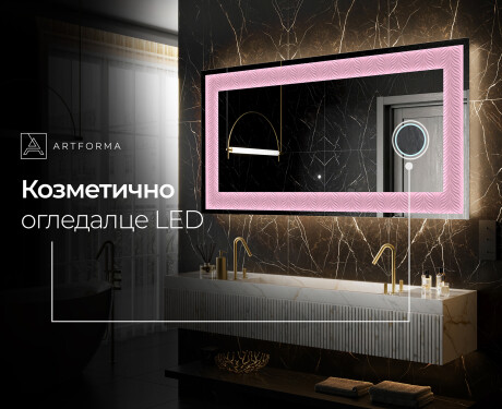Декоративно Огледало С Подсветка - Experimental Compositions #6