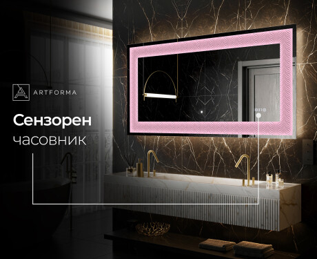 Декоративно Огледало С Подсветка - Experimental Compositions #8