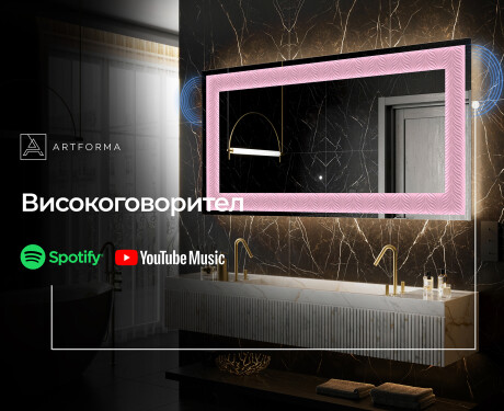Декоративно Огледало С Подсветка - Experimental Compositions #9