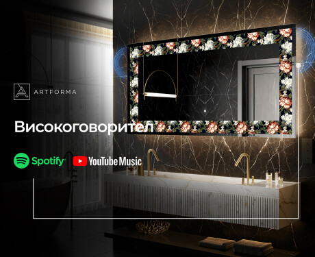 Декоративно Огледало С Подсветка - Plant Rhythms #7